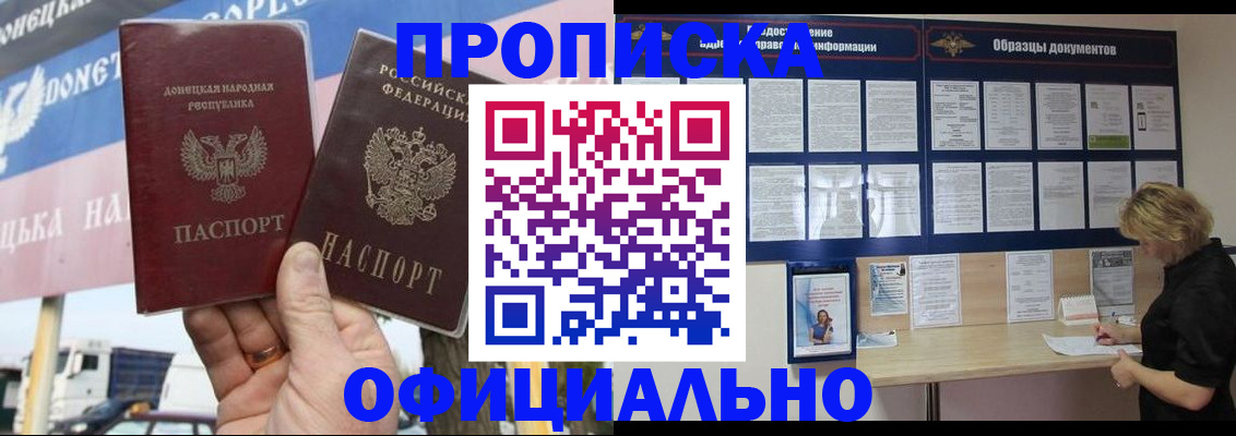 регистрация для школы в Кинеле