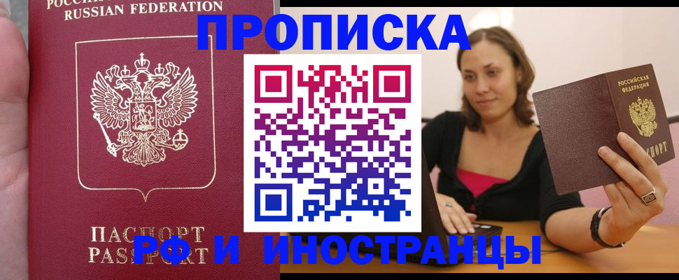 регистрация для школы в Кинеле